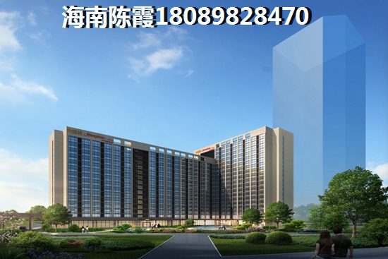 没有公积金海南买房划算吗？公积金能自己交吗