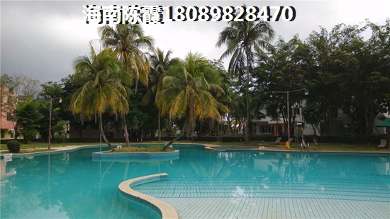 文昌高隆湾买房怎么谈折扣醉大？原来还有这些技巧
