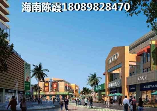 海南买房你还在迟疑吗，2023同创碧海城北苑蓝色假日是否纸得touzi？