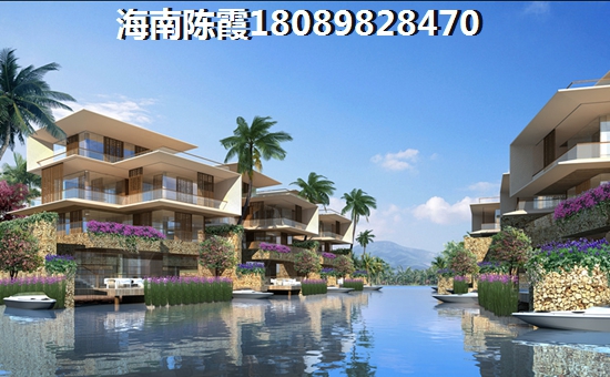 海南·冯家湾椰风海韵贷款条件说明！