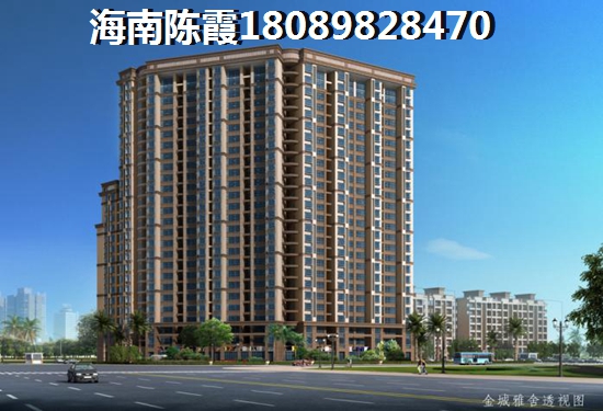 鲁能南洋美丽汇海景房价格是涨是跌？