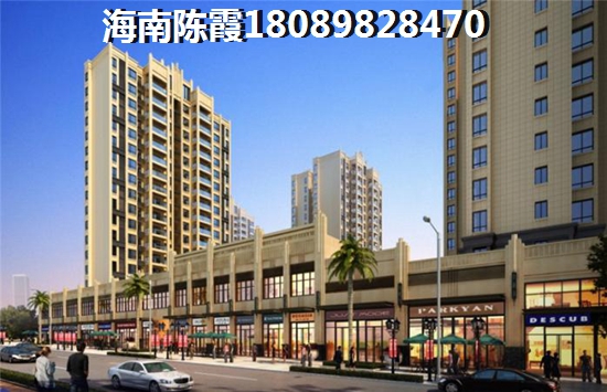文昌碧桂园椰城·林语轩买房怎么样？