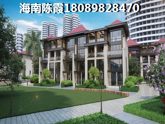 鲁能山海天海石滩叁号住房公积金贷款政策解读~